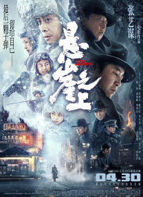 2021最新热播中文字幕