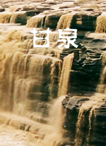 中文字幕高清一区
