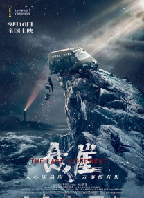 污影院