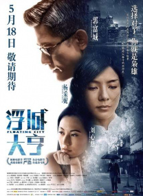 手机看片一区二区