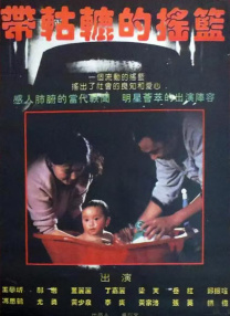 欧美一区二区三区视频在线