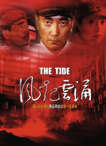 姐妹们的叛乱