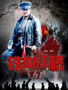 明星造梦