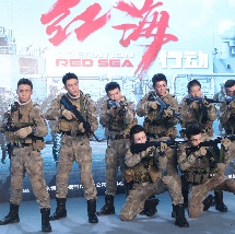 五月国产综合视频在线观看
